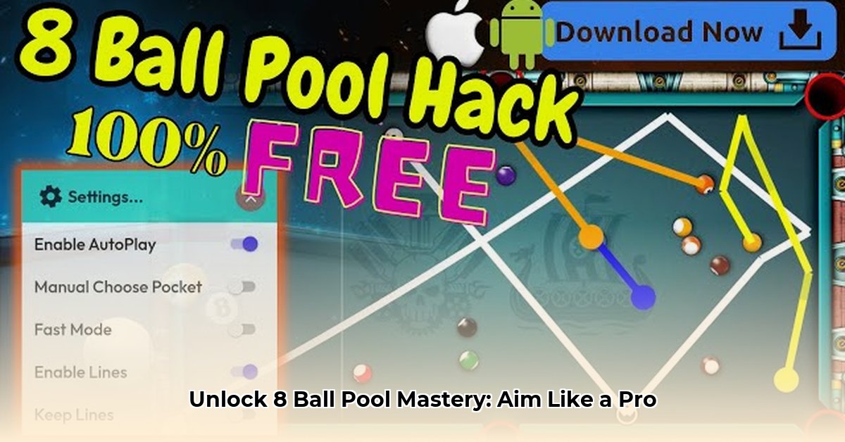 8-ball-aim-tool